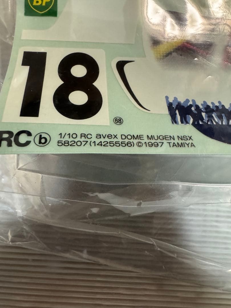 タミヤ　1/10 abex DOME MUGEN NSX スペアボディセット