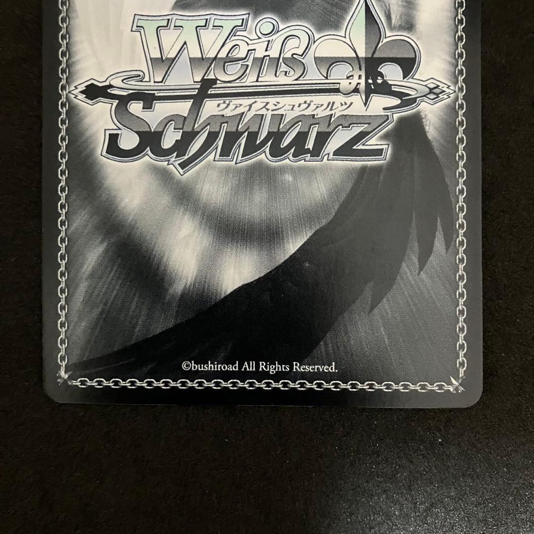 ヴァイスシュヴァルツ “Halloween Night” チノ SP