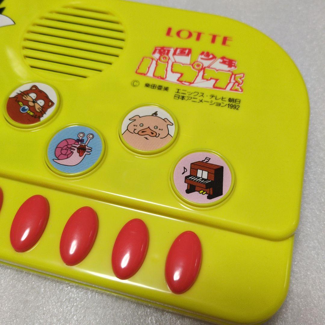 南国少年　パプワくん　パプワピアノ