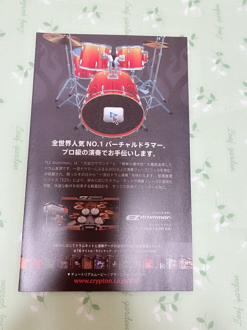 KAITO V3 VOCALOID3 カイトV3