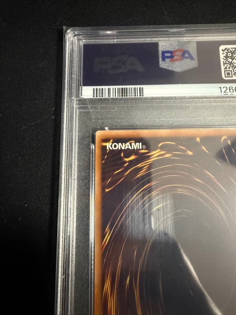 【 鑑定品 PSA10 】　美品　最安値　レッドデーモンズドラゴン　レリーフ