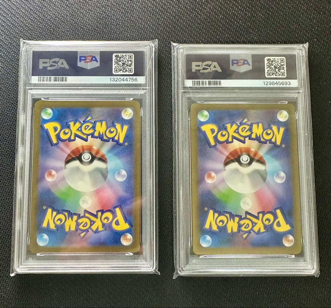 【PSA10】 連番　ピカチュウ　げきとうスパーク　120 190 SV-P