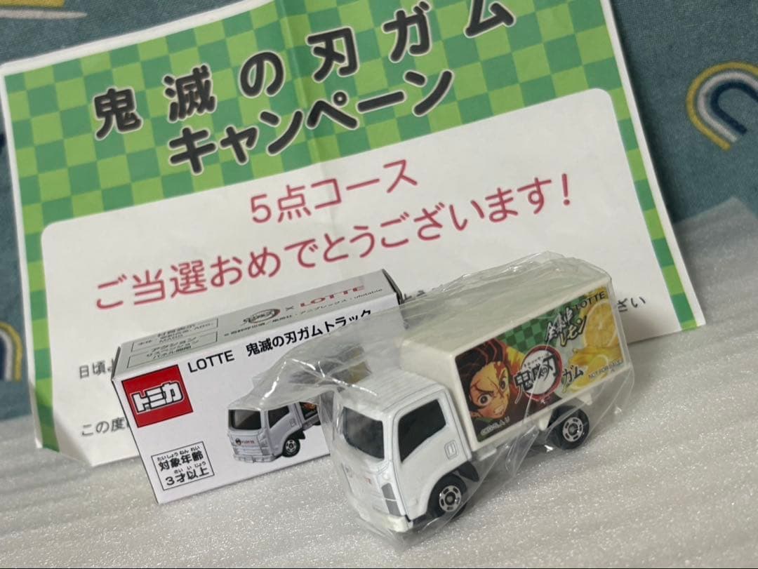 【激レア】トミカ　ロッテ 鬼滅の刃 ガム トラック　ISUZU エルフ