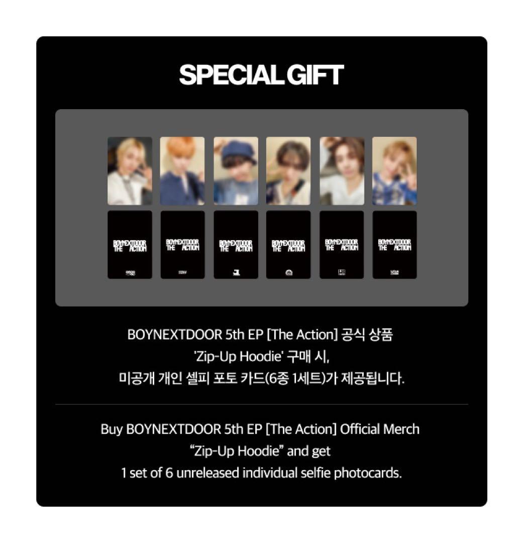 BOYNEXTDOOR the action フーディー パーカー