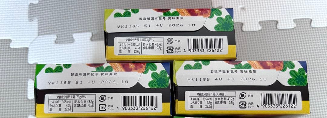 お菓子詰め合わせ　トッポ　ポッキー　ピコラ　パックンチョ　アーモンドチョコレート