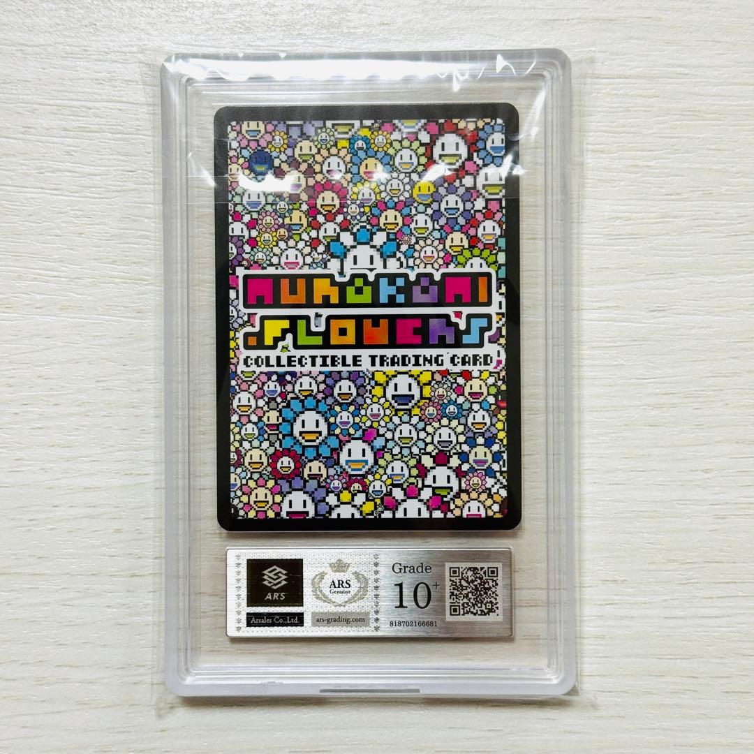 村上隆 Lucky Cat Coin Bank N ARS10+