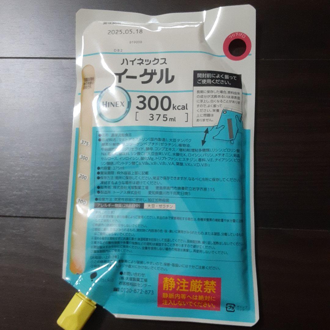 HINEX ハイネックスイーゲル 300Kcal 375ml 　 2ケース