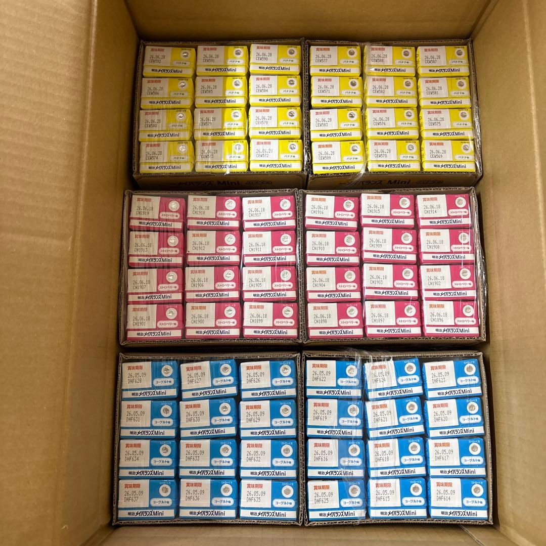 明治メイバランスMini 125ml 97本　おまけ3本付き