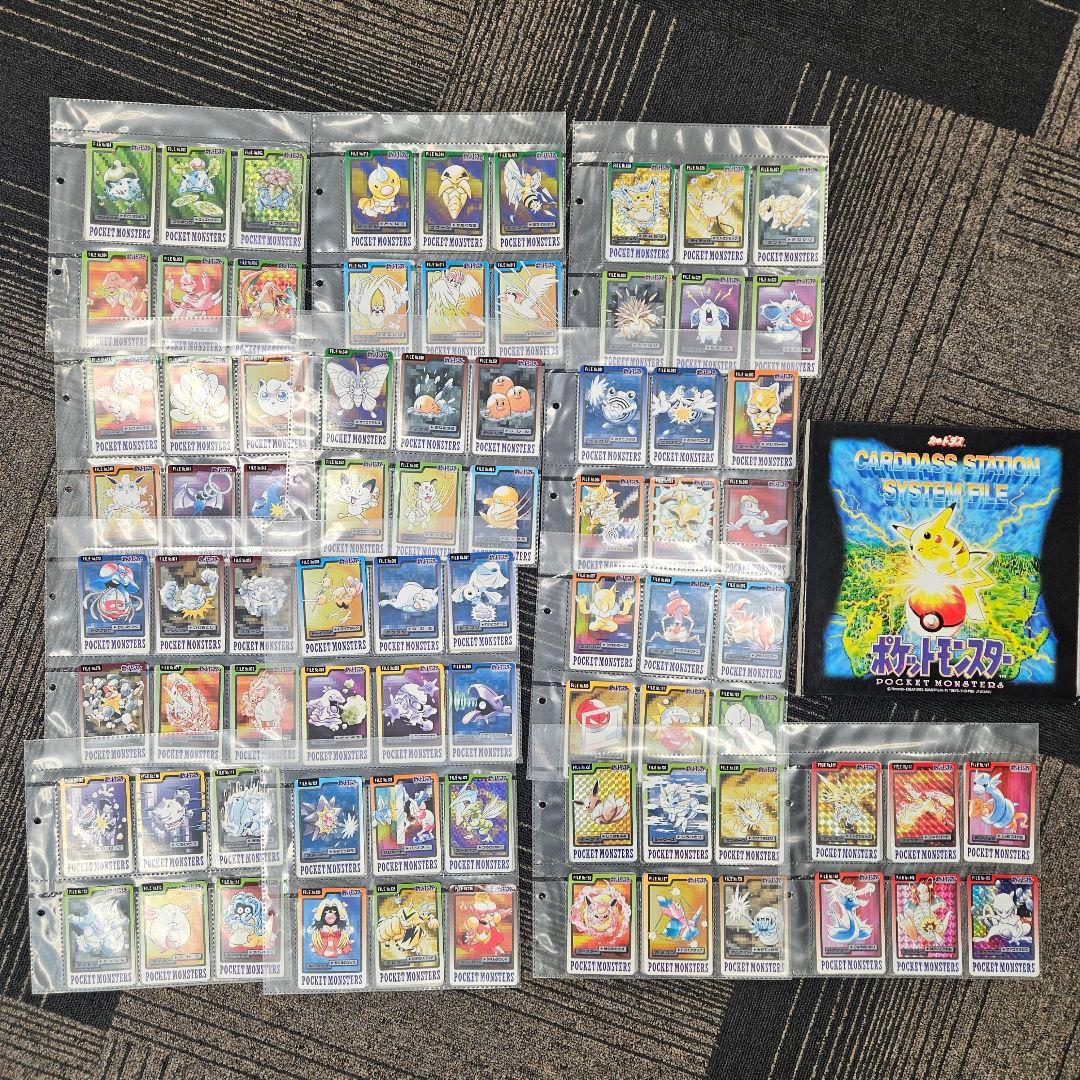 ポケモン カードダス 151種 フルコンプNo.1〜151 1997年製 000