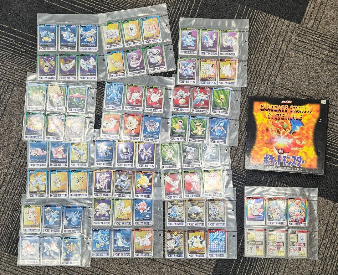 ポケモン カードダス 151種 フルコンプNo.1〜151 1997年製 000