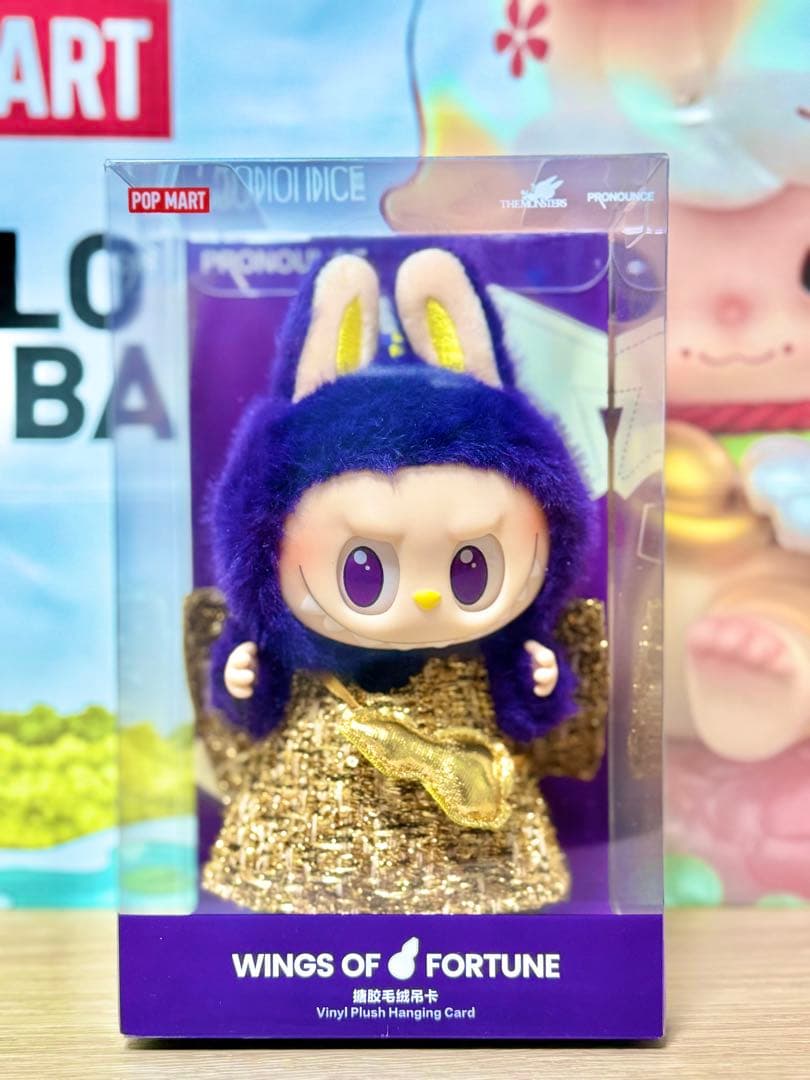 【正規品】ラブブ FALLIN WILD マツケン2点セ ット