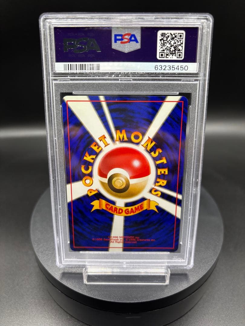 【PSA10】レアコイル ★ 第3弾拡張パック 化石の秘密 旧裏