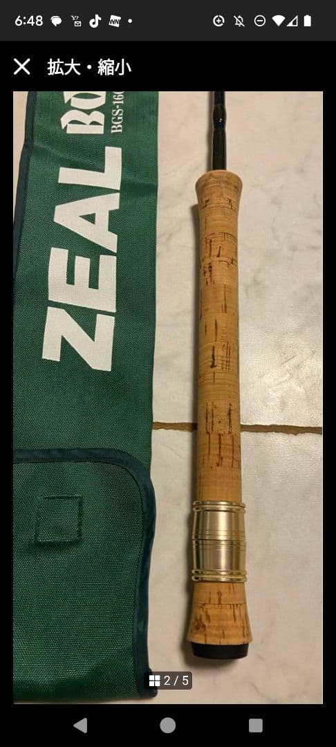 ZEAL BOYS & GIRLS フィッシングロッド 専用ケース付き