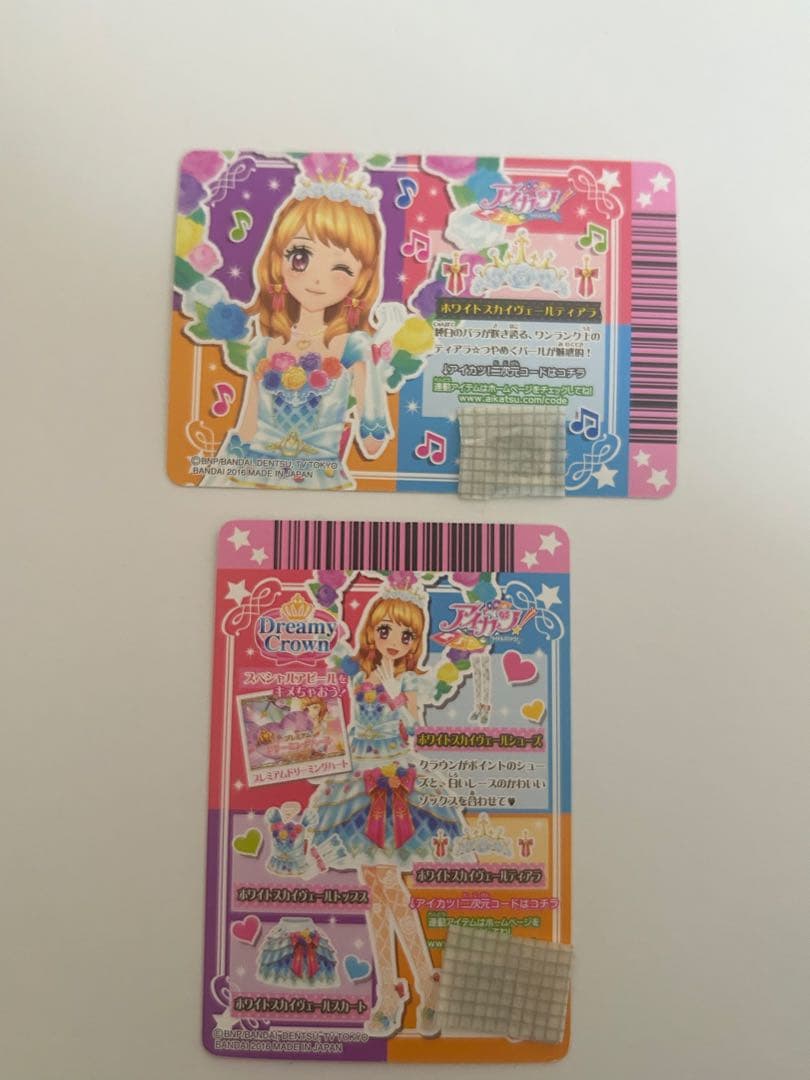 お値下げ！アイカツカード　プレミアム　ホワイトスカイヴェール　大空あかり