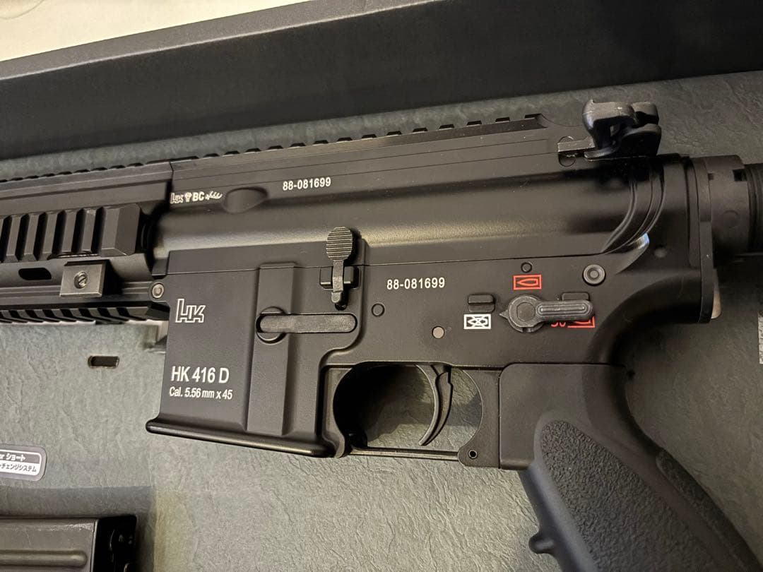 【美品】東京マルイ 次世代電動ガン HK416D