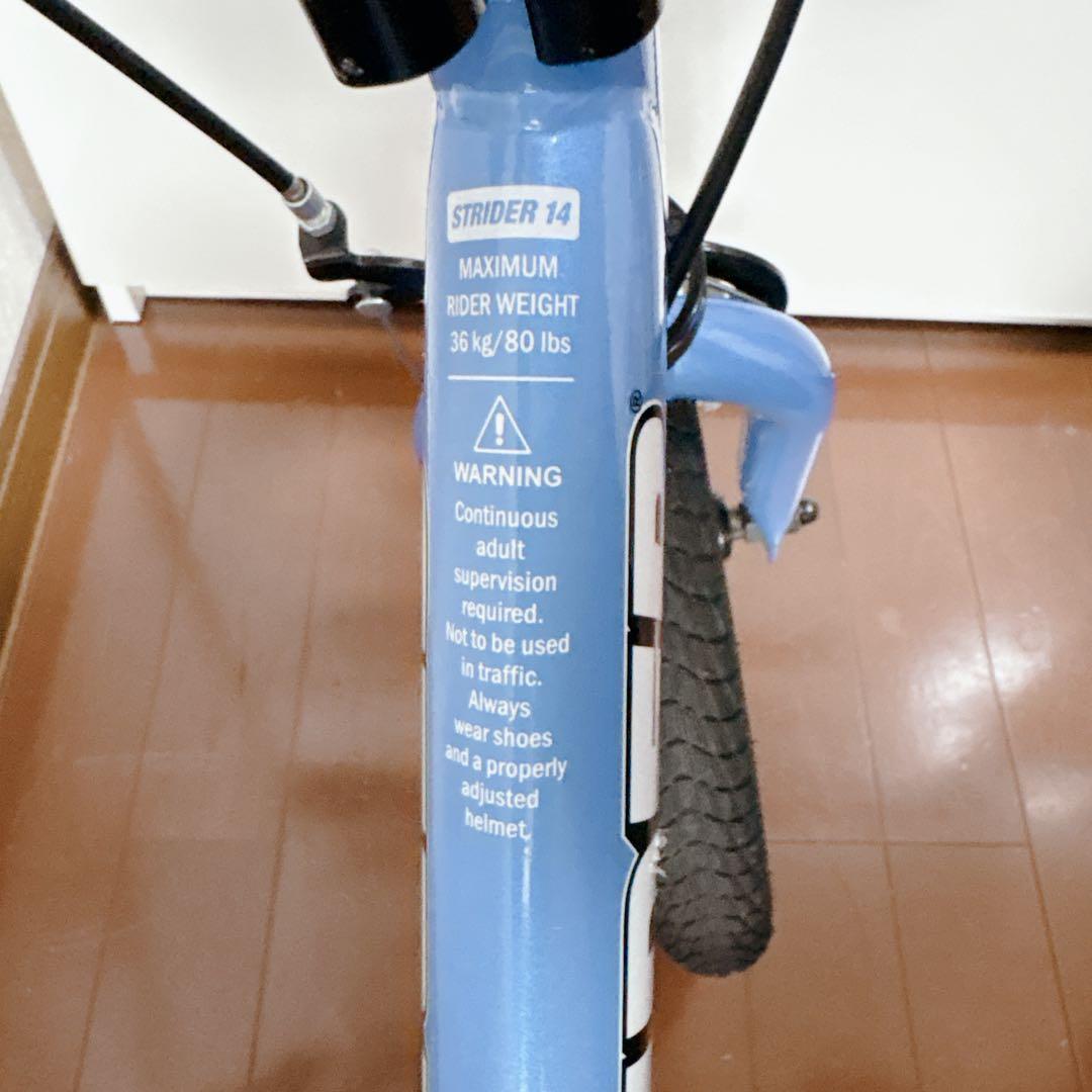 【未使用級美品】STRIDER ストライダー 14X 人気カラー ブルー