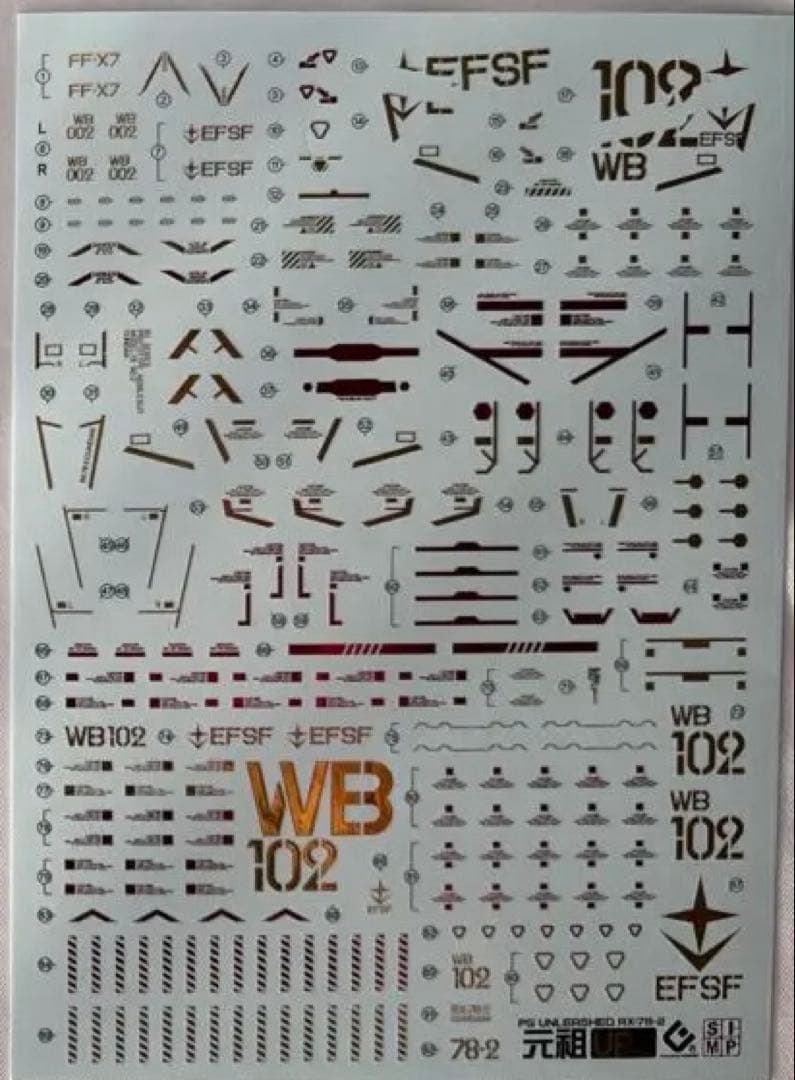 1/60 パーフェクトグレード エクストラフィニッシュ RX78 ガンダム レア