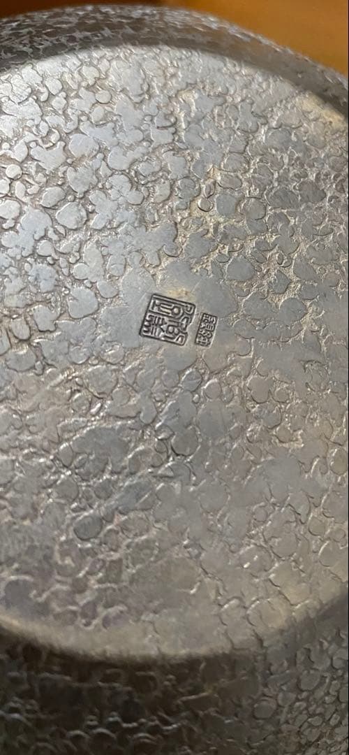 銀瓶　純銀　茶道具