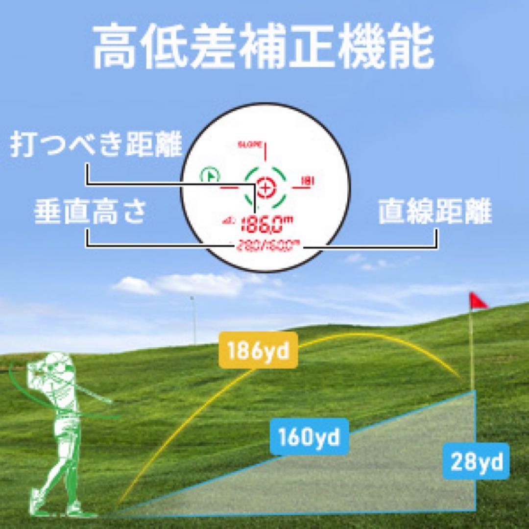 EENOUR ゴルフ用レーザー距離計 LR1000PRO