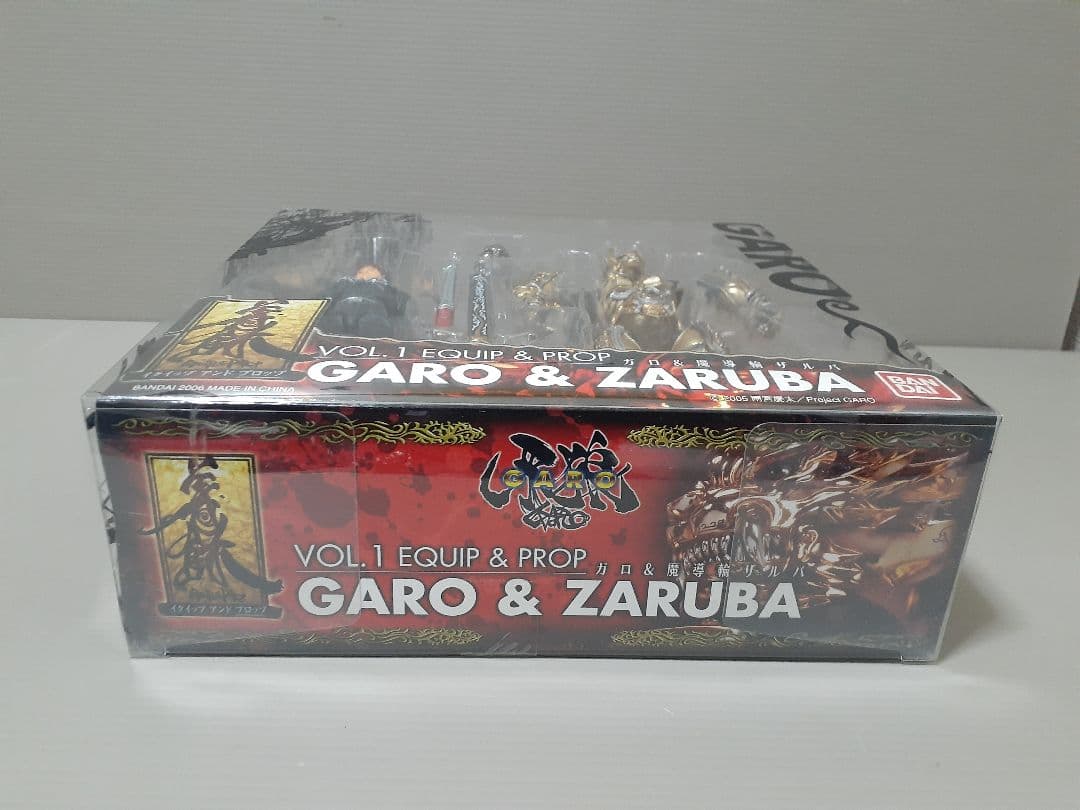 バンダイ 牙狼 イクイップ&プロップ ガロ＆ザルバ 烈火炎装ガロ&魔導火 牙狼