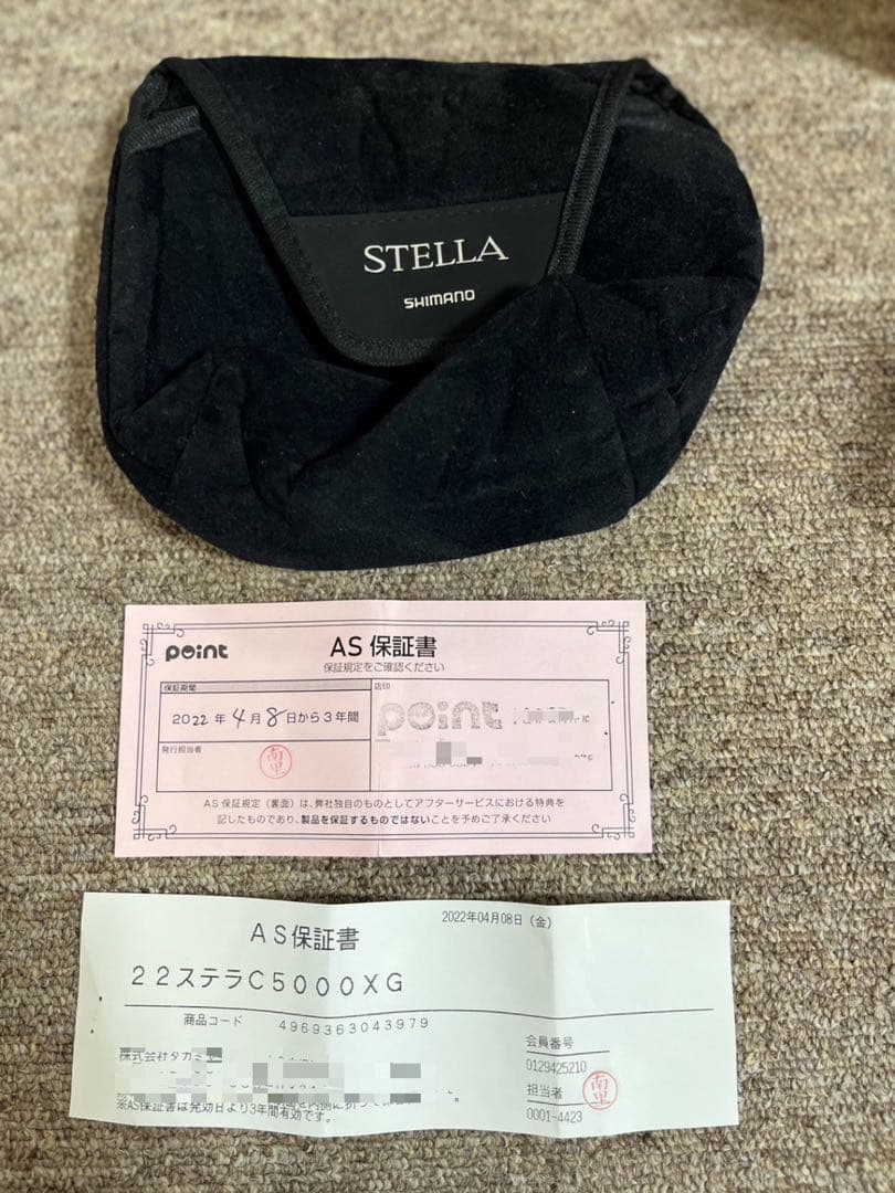 シマノ　22ステラ C5000XG LIVRE