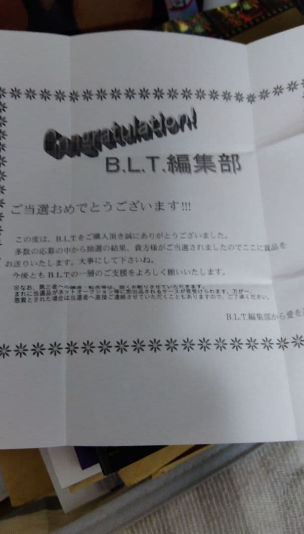 LE SSERAFIMサクラ　宮脇咲良　B.L.T抽プレ　直筆サインポラ