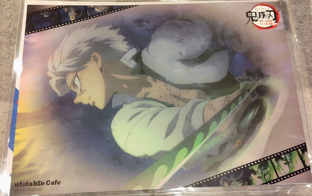 鬼滅の刃 ダイニング HIROMA カフェ ランチョンマット 不死川実弥