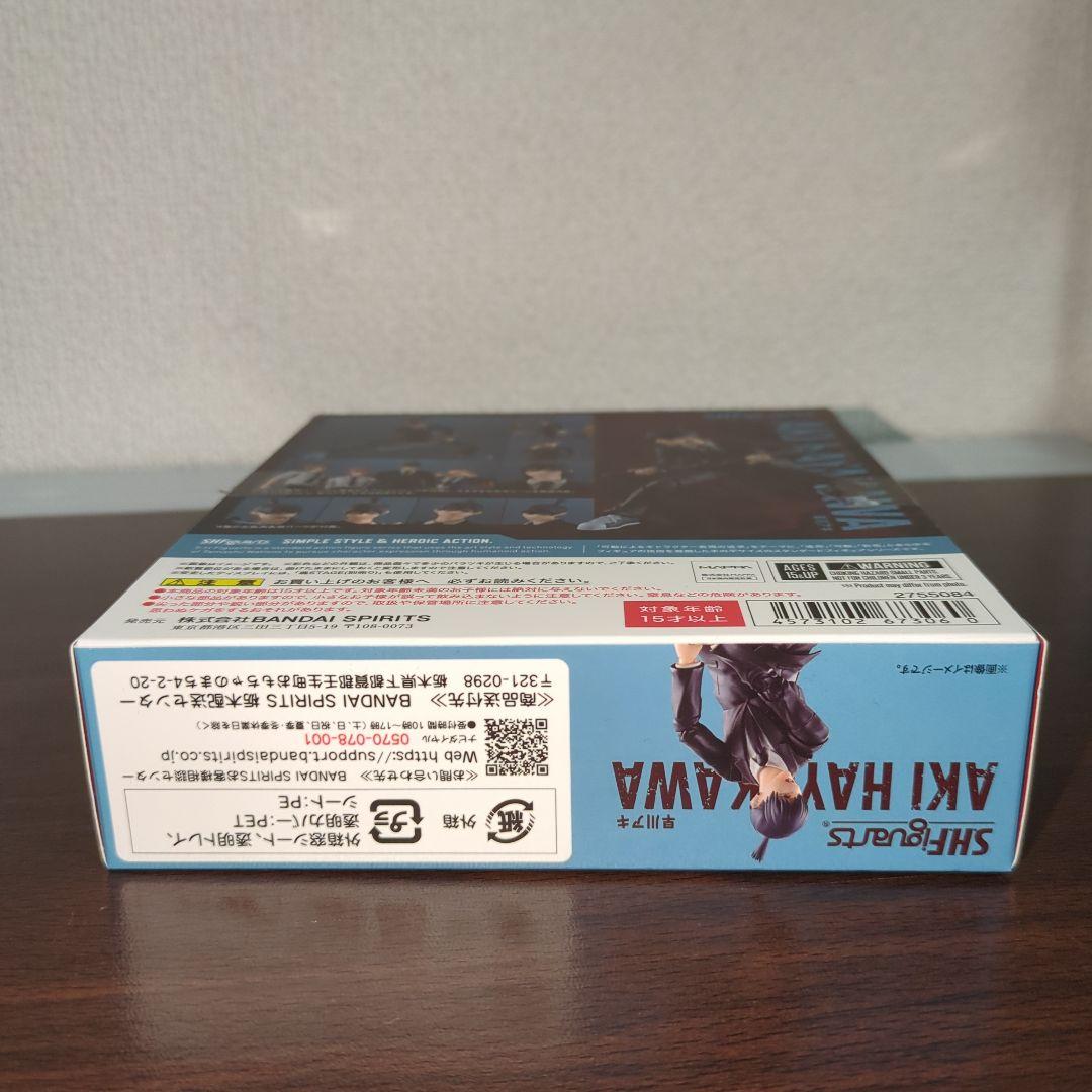 S.H.Figuarts早川アキ