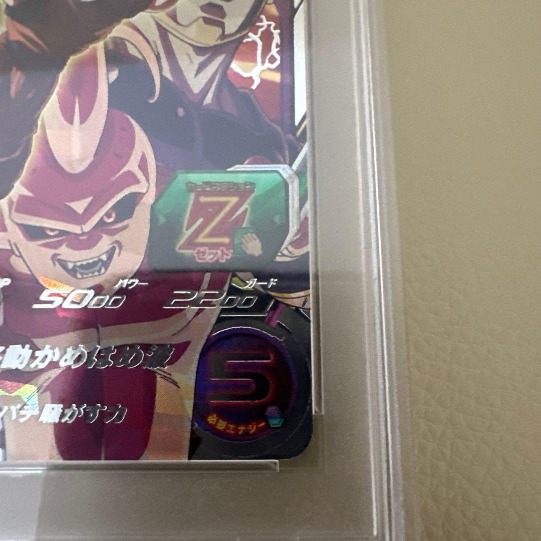 【最安値】2024 SDBH METEOR M6孫悟空 SECRET PSA10