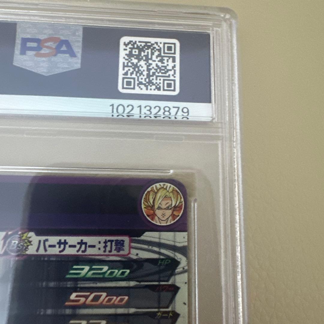 【最安値】2024 SDBH METEOR M6孫悟空 SECRET PSA10