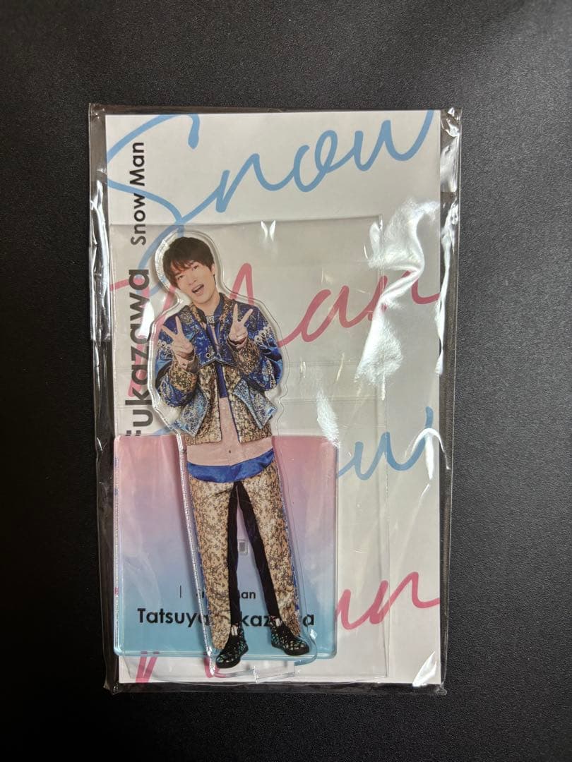 深澤辰哉 アクリルスタンド