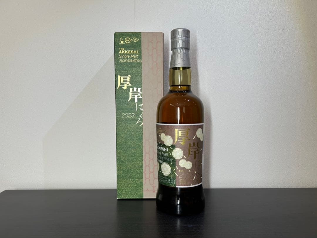 厚岸シングルモルトウイスキー ３本セット