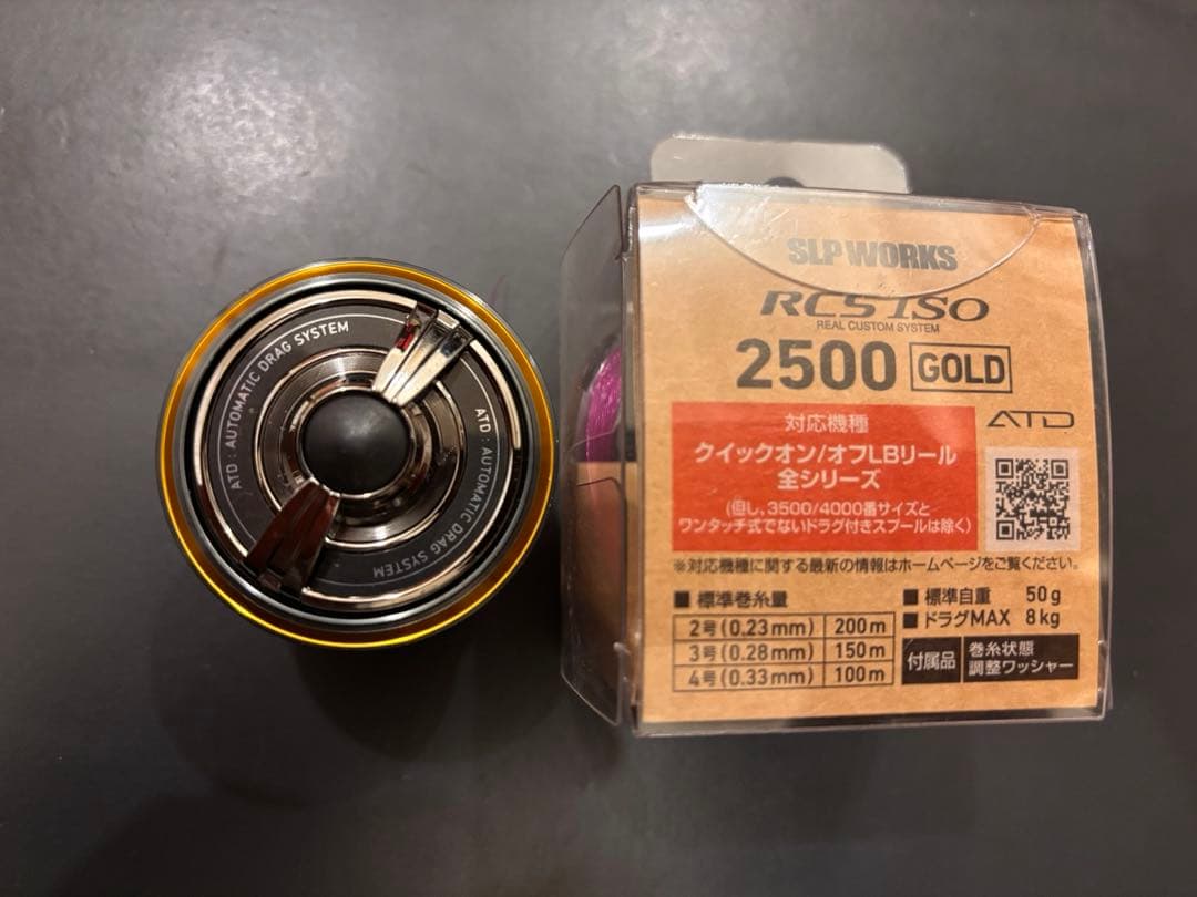 ダイワ　ISO スプール　SLPworks RCS