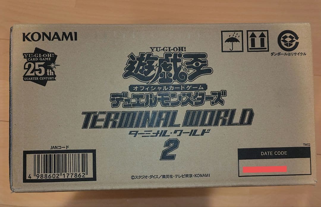 TERMINAL WORLD2 1カートン 遊戯王