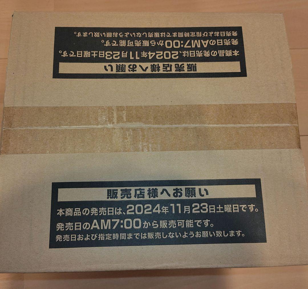 TERMINAL WORLD2 1カートン 遊戯王