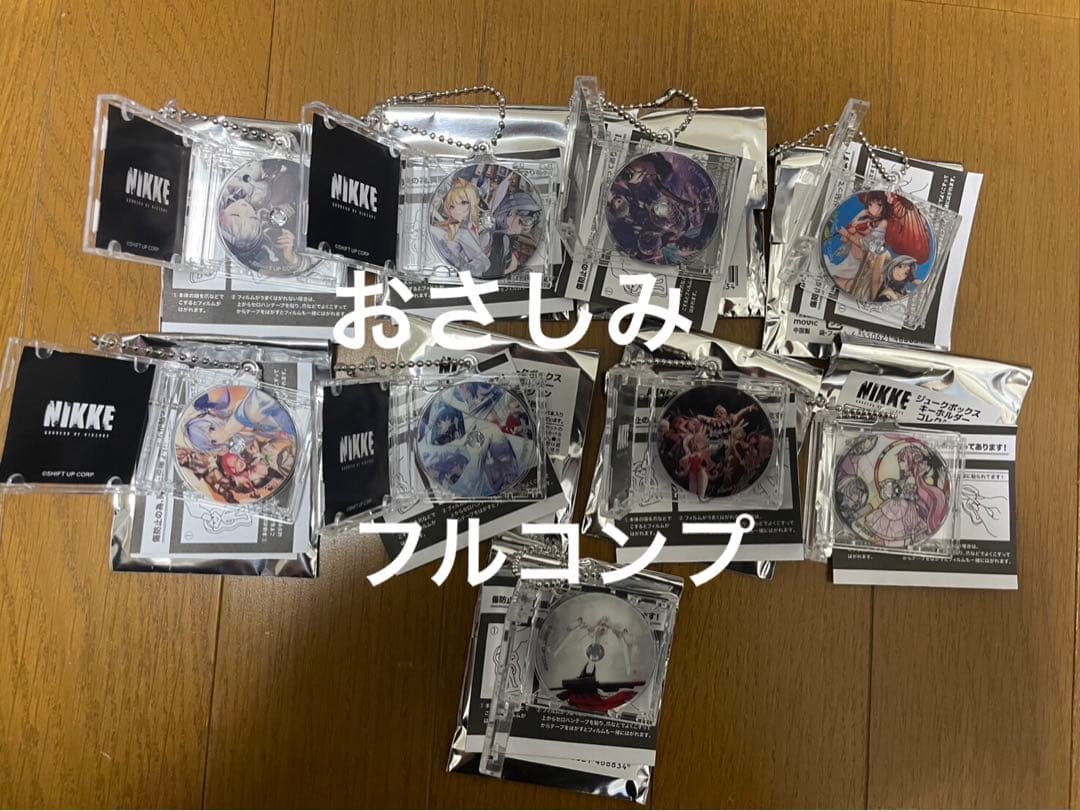 NIKKE展　エキシビション　ジュークボックス　フルコンプ