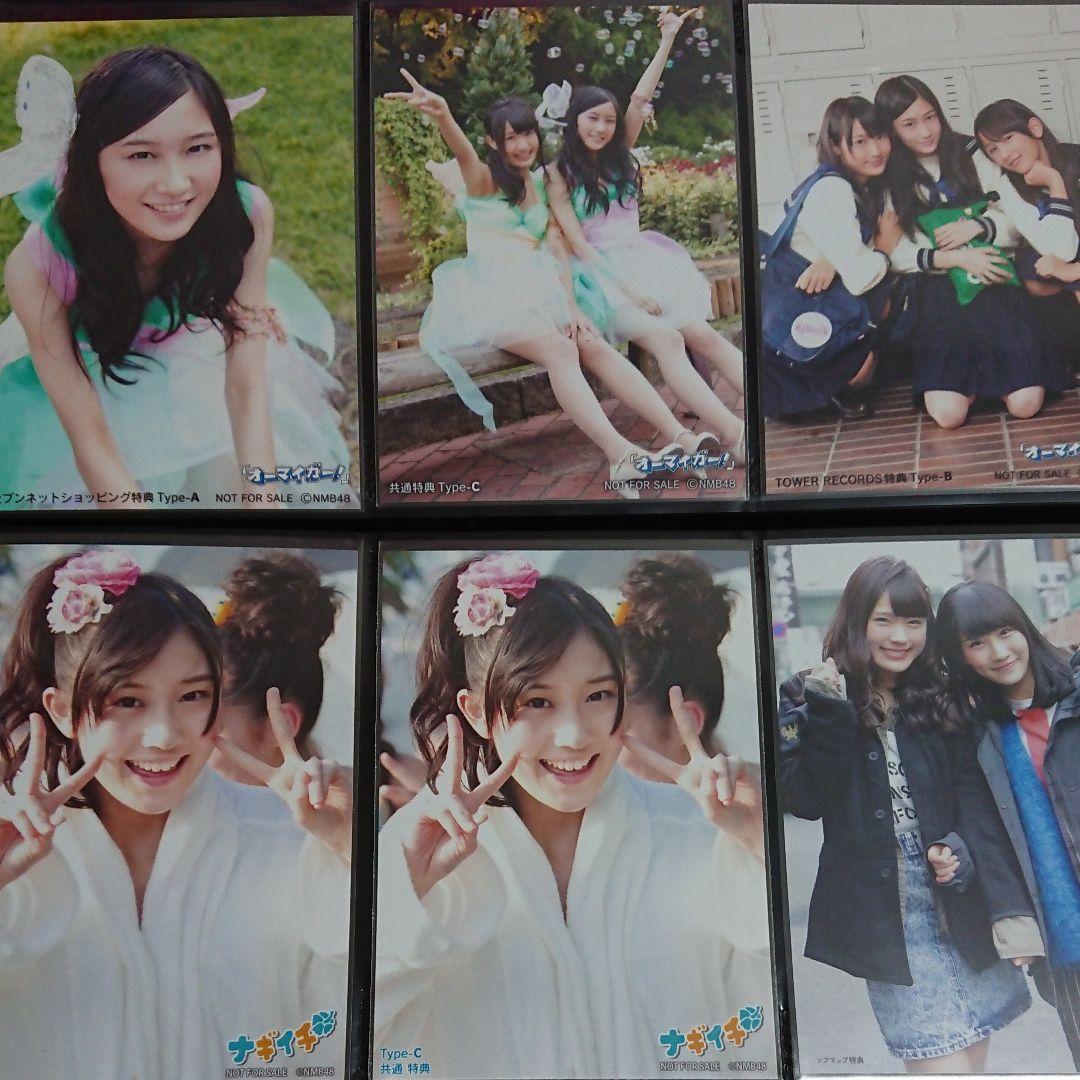 NMB48 矢倉楓子 生写真 ③