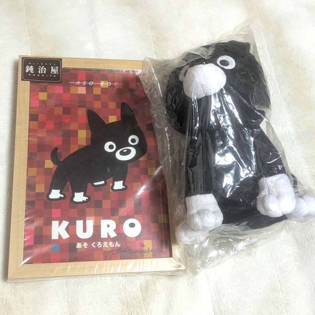 JR九州 あそくろえもん