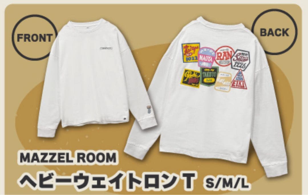 【新品未開封】MAZZEL まぜべや　ヘビーウェイトロンTシャツ Ｌ