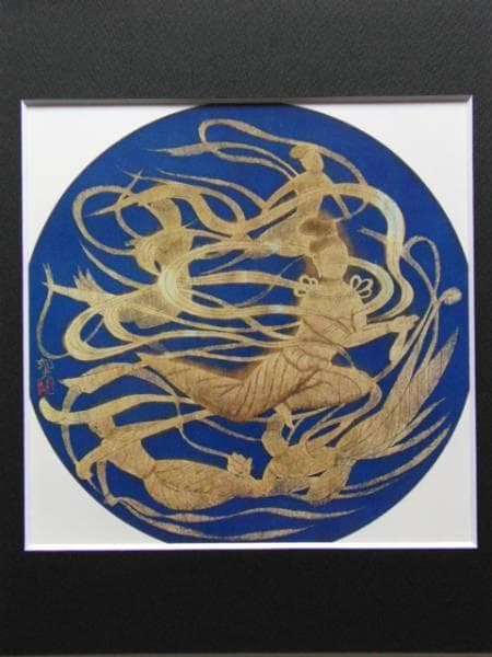 平山郁夫、飛天、限定880部・希少額装用画集画、新品額付