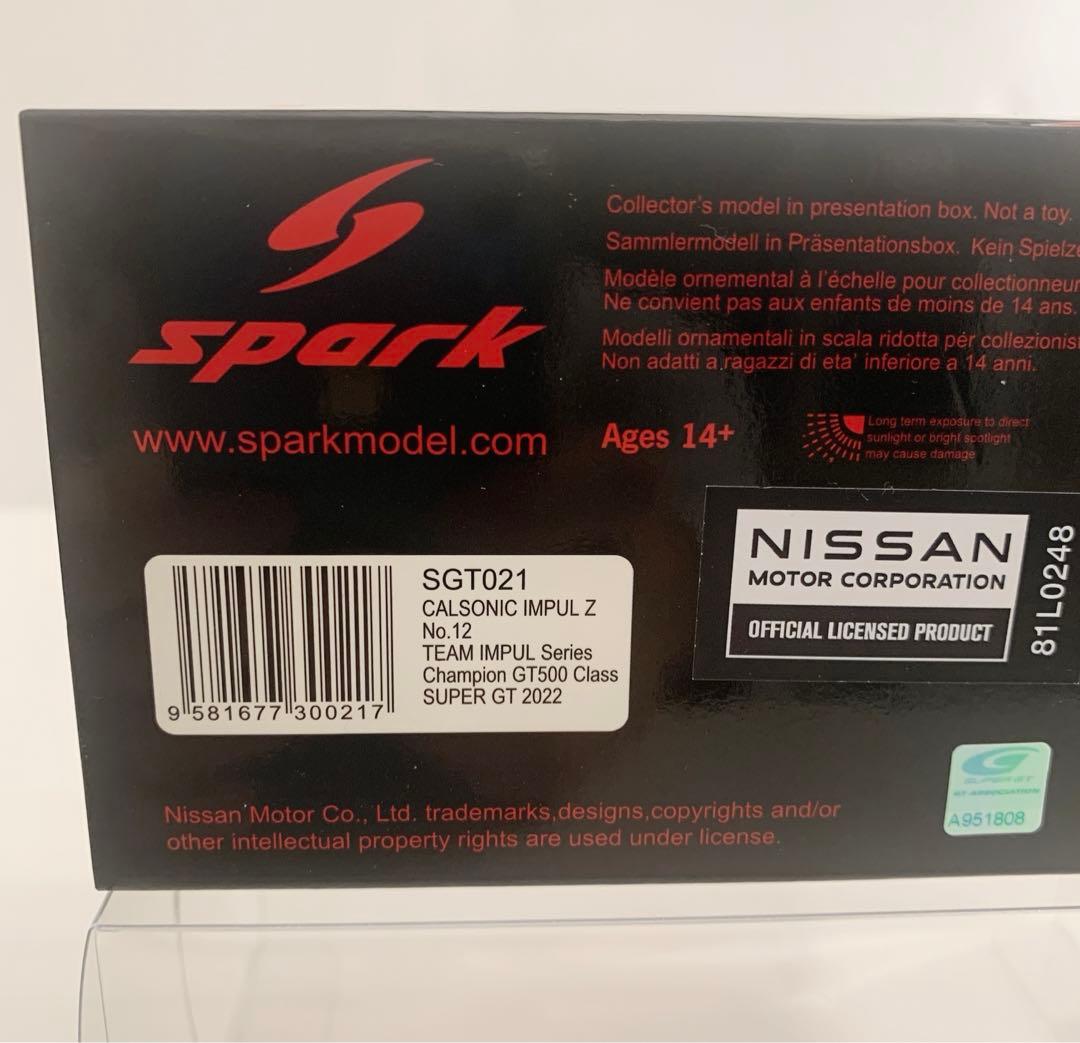Spark 1/43 SUPER GT 2022 カルソニックインパル Z