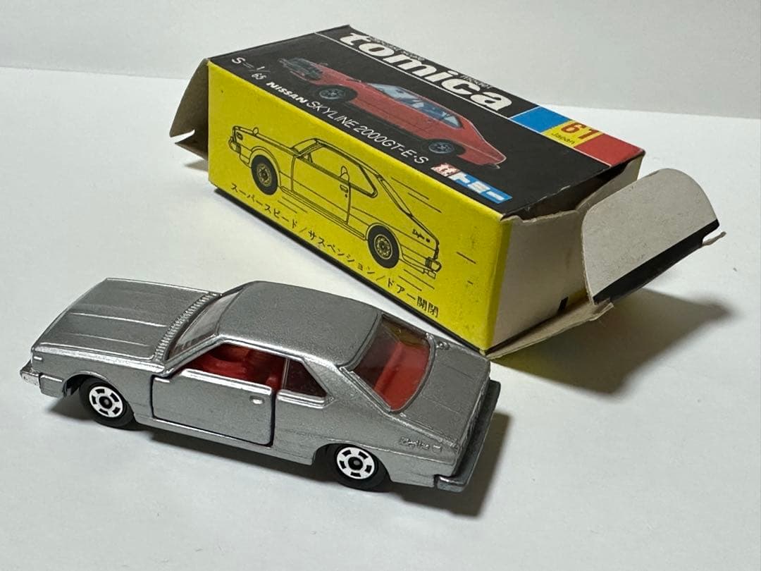 日本製トミカ　61 日産 スカイライン 2000GT-E-S シルバー