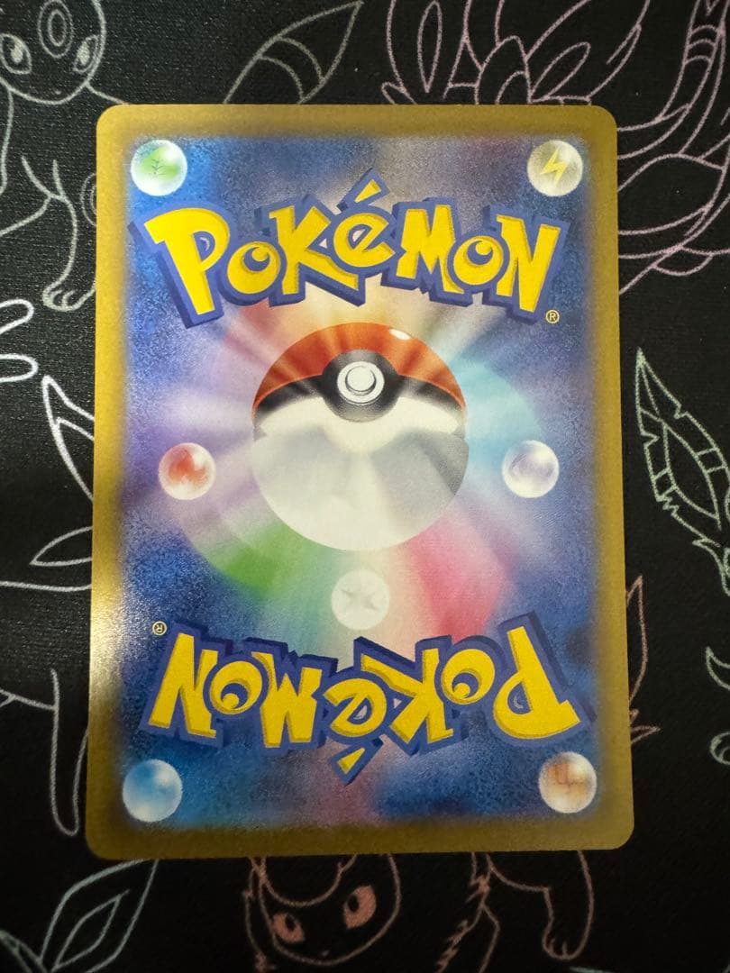 センタリング良好　ブラッキーex SAR テラスタルフェスex 217/187