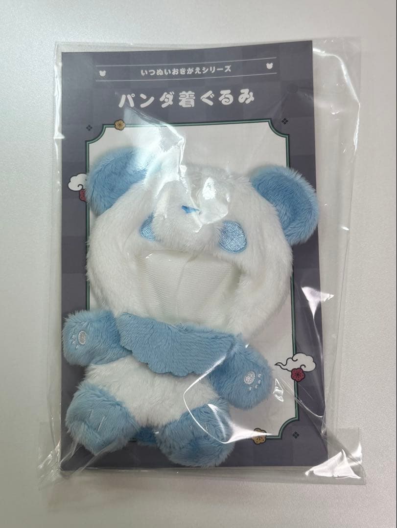 楽一番公式アカウント