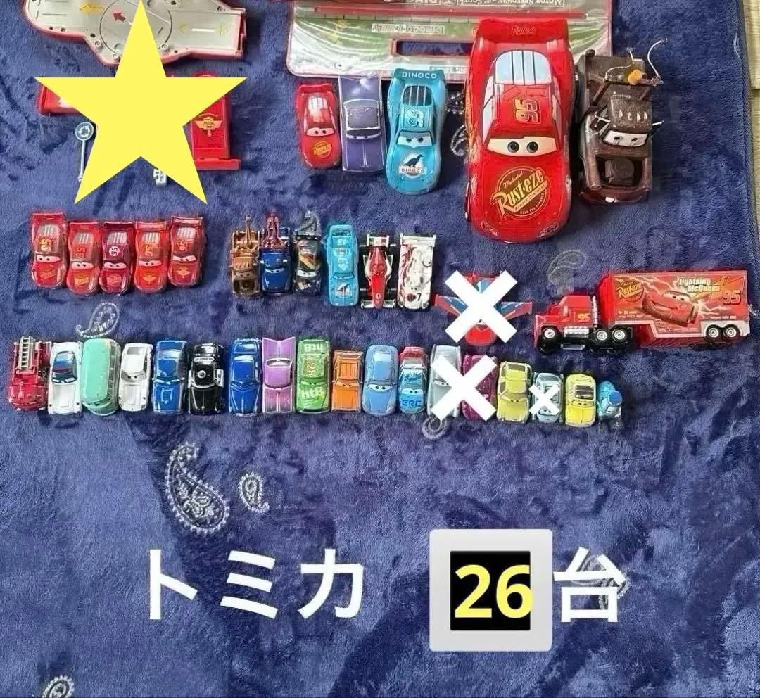 カーズ ミニカーセット 約26台 サーキット付き