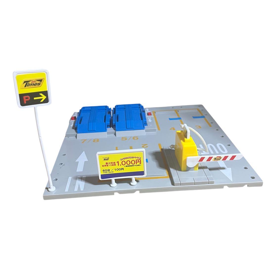 12/16迄　トミカタウン　道路セット　建物　パーツまとめ売り　大量