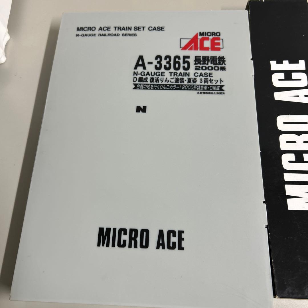 MICROACE A-3365長野電鉄2000系D編成復活りんご塗装・夏姿３両