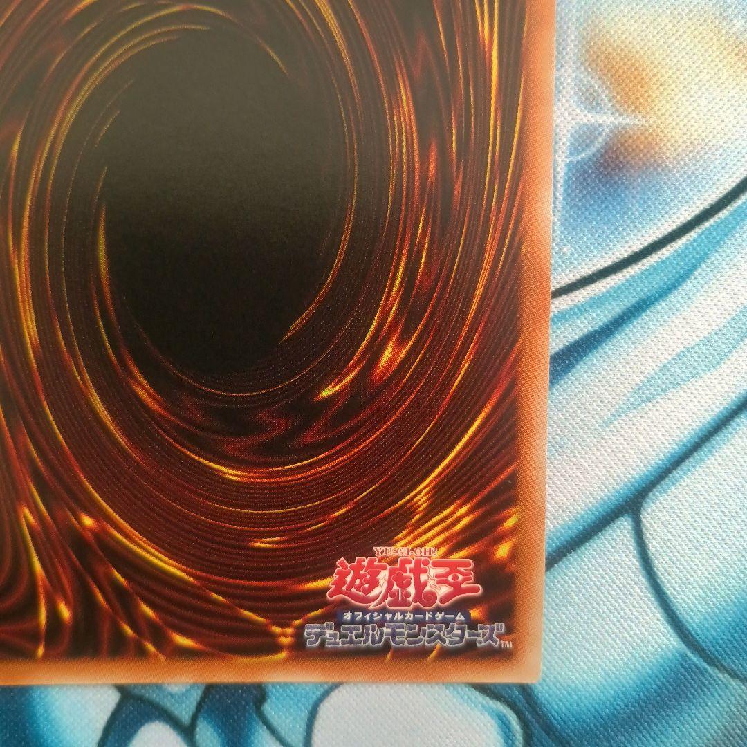 シューティングスタードラゴン プリズマ