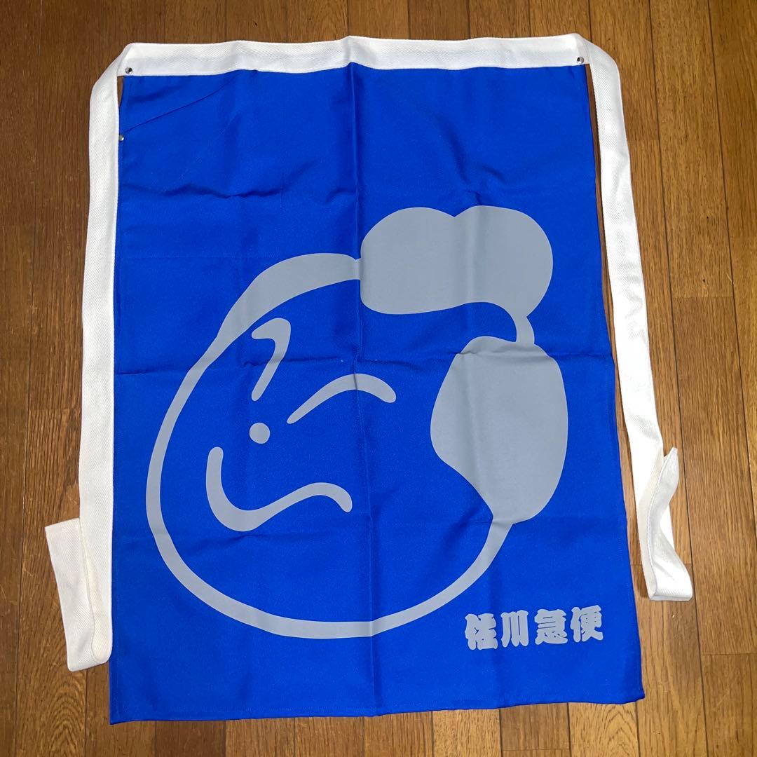 ◾️レア◾️佐川急便◾️デカ顔飛脚くん◾️プリント◾️青にグレーのプリント◾️