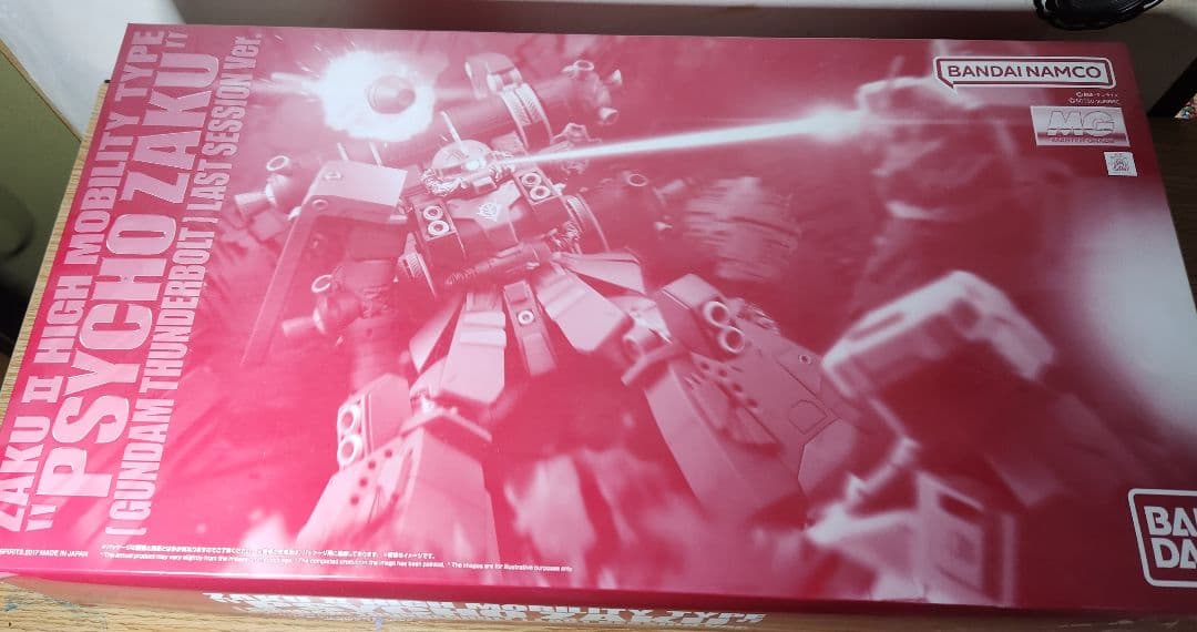 MG 高機動型ザク サイコ・ザク ラストセッションVer.